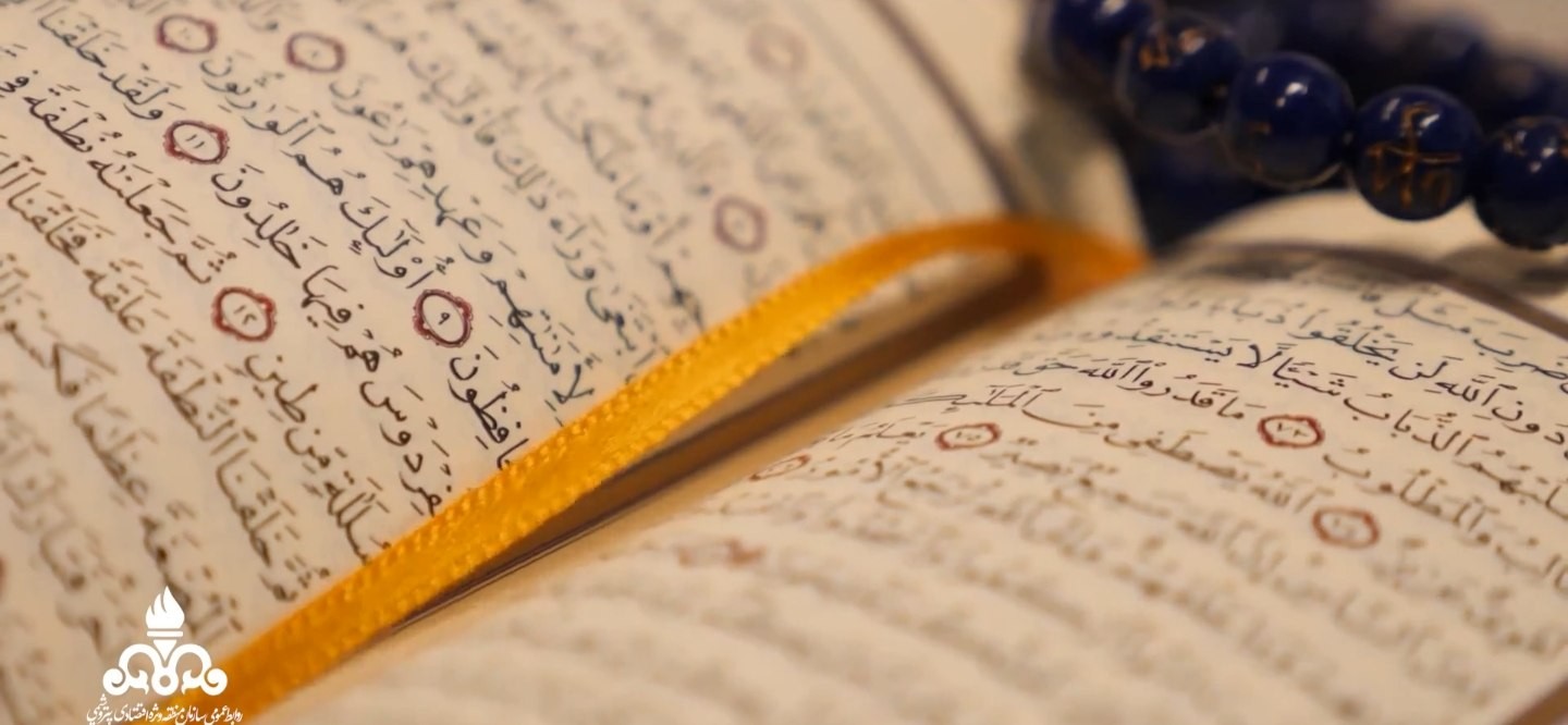 قدرِ رمضان