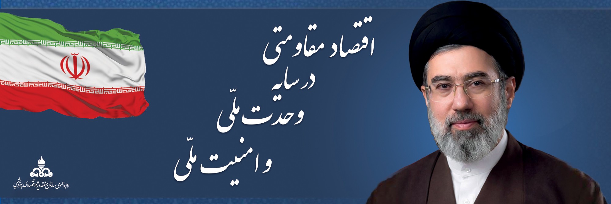 شعار سال 1405