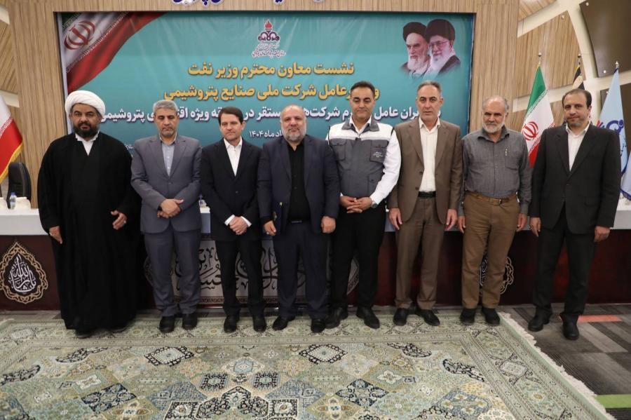 تقدیر معاون وزیر نفت از آمادگی منطقه ویژه اقتصادی پتروشیمی در شرایط اضطراری