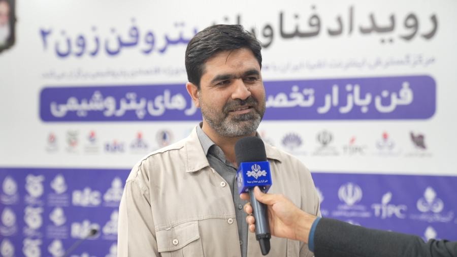 افتتاحیه رویداد فناورانه پتروفن زون2 از نگاه صدا و سیمای خوزستان